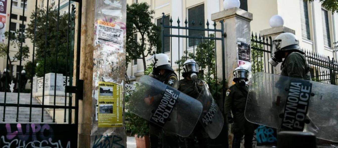Πανεπιστημιακή αστυνομία: Προκήρυξη για 400 προσλήψεις - Πώς θα λειτουργεί